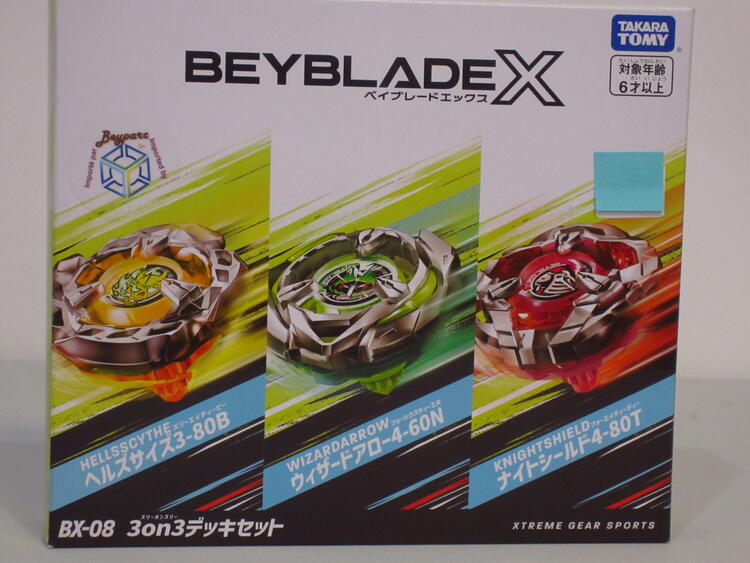 Beyblade X bx-08 trio