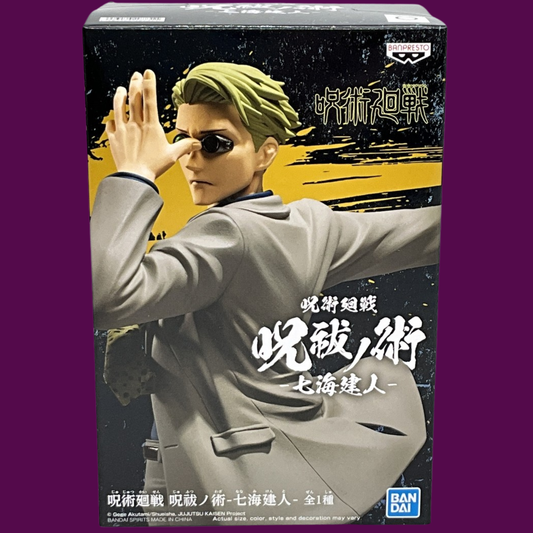 Bandai Banpresto Jujutsu Kaisen - Nanami Kento (usagé)